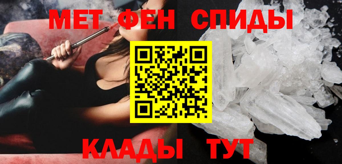 АМФ Розовый Сочи