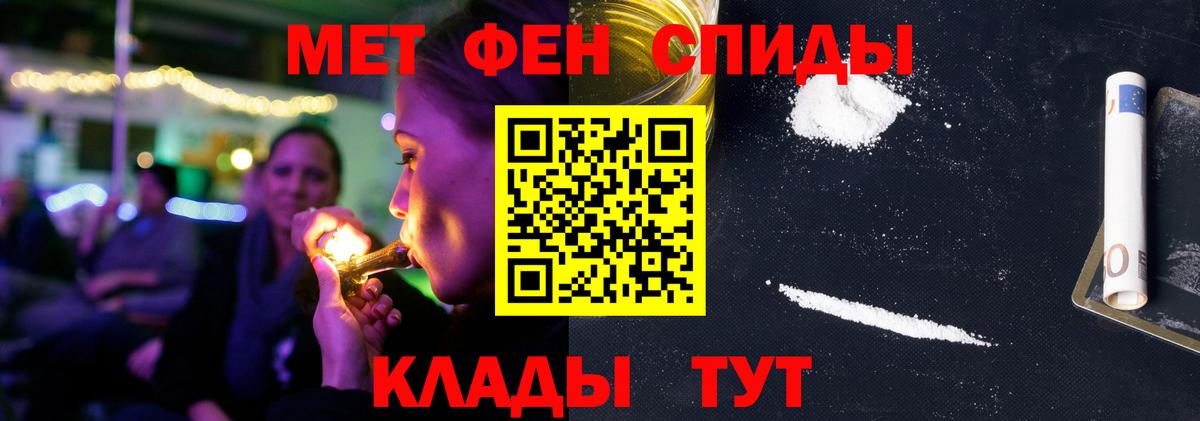 Амфетамин  даркнет как зайти  Сочи  Amphetamine Розовый  Вход с VPN 