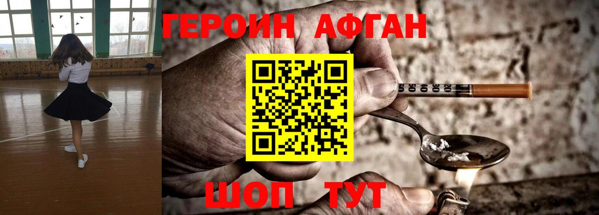 Alpha-PVP Сочи