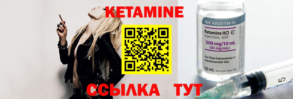 сайты даркнета формула  КЕТАМИН VHQ  Сочи  Вход с VPN  Кетамин ketamine 