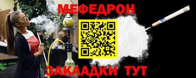шишки Новокубанск