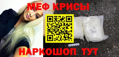 шишки Новокубанск
