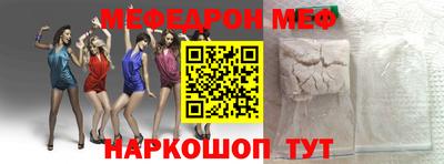 шишки Новокубанск