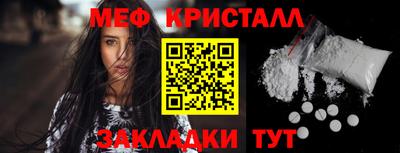 прущая мука Новозыбков