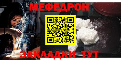 прущая мука Новозыбков