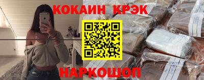 прущая мука Новозыбков