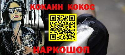 гашишное масло Обь