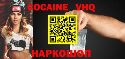 прущая мука Новозыбков