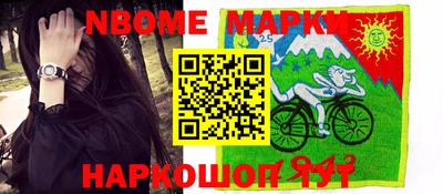шишки Новокубанск