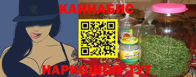 прущая мука Новозыбков
