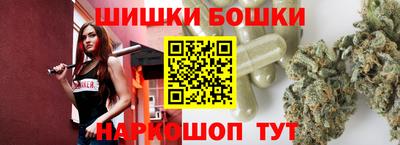 гашишное масло Обь