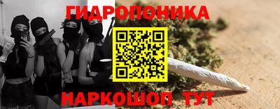 гидра Нягань