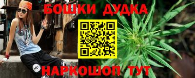 мдма Обнинск