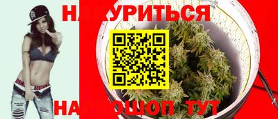 гашишное масло Обь