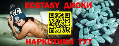 прущая мука Новозыбков