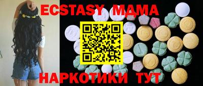 прущая мука Новозыбков