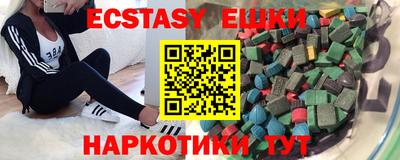 шишки Новокубанск