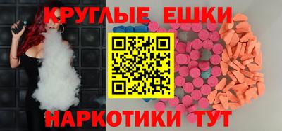 шишки Новокубанск