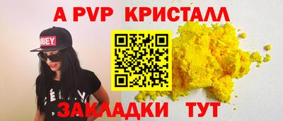 твердый Новодвинск