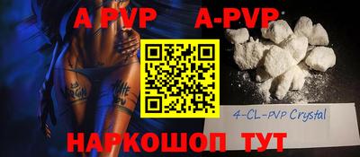 прущая мука Новозыбков