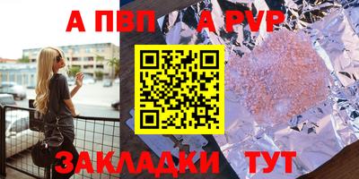 шишки Новокубанск