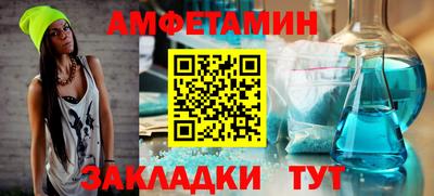 шишки Новокубанск