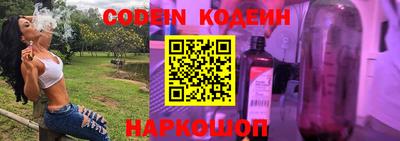 шишки Новокубанск