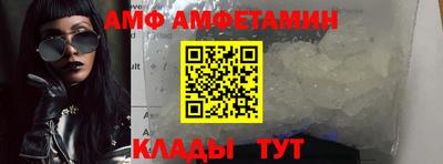 шишки Новокубанск