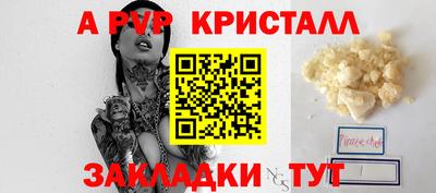 твердый Новодвинск