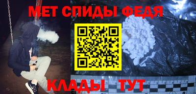 прущая мука Новозыбков