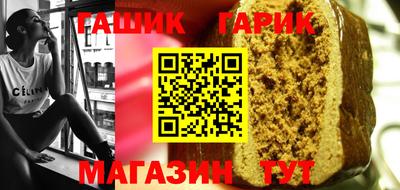 прущая мука Новозыбков