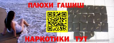 шишки Новокубанск