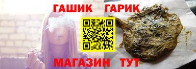 шишки Новокубанск