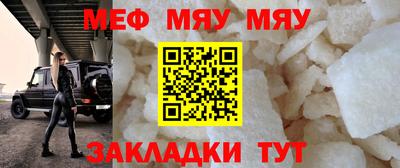 прущая мука Новозыбков