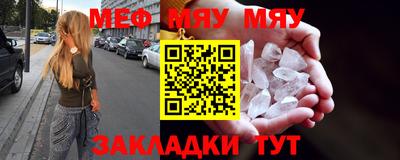гидра Нягань
