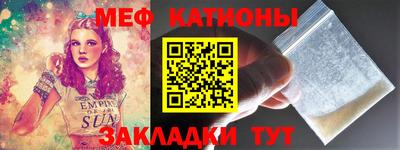 прущая мука Новозыбков
